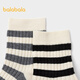 Bala, bala, bala, baby socks, boys and girls, cotton socks, winter, two pairs of mid-tube socks for children and older children, black and gray tones 00392 120cm