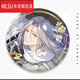 Livre d'événements indécis Baji Feixue Falling the World Series: Titanium Plate Lu Jing et Mo Yi Zuoran Xia Yan Laser Emblem 4 Badges 9274-9277 58mm Emblem laser Emblem Prevest