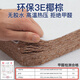 
Golden silk hippocampus mattress hippocampus mattress natural latex independent spring mattress Simmons environmentally friendly coconut brown soft and hard dual-purpose detachable and washable Lexiang 20 moderately soft and hard: reinforcement spring + latex 1350*1900