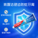 高露洁（Colgate） 全面防蛀清新薄荷味牙膏大容量250g 清新口气