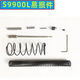 
Shengdiou S9900L ceiling artifact nail gun single-shot needle casing silencer full set of accessories for consumable parts Shengdiou S9900L firing needle casing