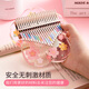 CEGA (CEGA) Girls Toys Thumb Piano Birthday Gift Boys Instrument Early Education Instrument Kalybaer Children's Day Gift 17 Sound Potato + Eva Bag