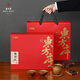 Qilixiang 6-spoken ginseng American ginseng gift box 455g Mid-Autumn Festival gift gift box wolfberry health tea supplement