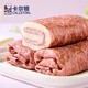 Toast de la corteza de huevo Calleton + Corteza de huevo Taro Pure Roll 2 Cajas 840 g de desayuno de bocadillos de pan
