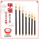 
XinBao North Korean ebony squid BAGFED adjusts nine-hole squid ebony slender tube national musical instrument Nine-hole F adjusts 1 reed