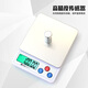 
Diheng high-precision precision electronic scale jewelry scale kitchen scale medicinal scale tea leaves food scale DH691 large model 6kg/0.1g