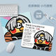 Ratón almohadilla Ikun pollo exclusivo eres demasiado hermoso paquete emoticón xiao heizi love kunkun creative ratón mouse almo