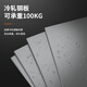 Miaoxinsi Range Hood Lift Hook Thickened Hanging Rack Hood Telescopic Bracket Up and Down Adjuster Hanging Plate General Purpose Hanging Universal Accessories Floating Hanging Plate 201 Stainless Steel Extended
