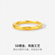 Saturday Fortune 5D Hard Gold Gold Ring Female Möbius Ring Price A019631 No. 11 About 1.12g Birthday Gift
