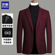 Lomon Wollanzug Jacke Herrenherbst- und Winterstil im mittleren Alter Casual Anzug Slim Wollanzug Herren Vater Anzug 6806 Grauer regulärer XL 180 etwa 125-140jin [Jin gleich 0,5 kg]