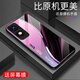 Qiangyi convient à un cas de téléphone mobile OppoA2X (5G) Nouveau verre anti-automne complet de protection créative anti-automne auteur de silicium Aurora-Deep / Blue [+ Film] J12401 OPPOA2X (5G)