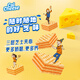 Calcheese Wafer Sandwich Biscuits Cheese Flavor 648g Gift Group Purchase Breakfast Casual Children's Snack Cheese Biscuits