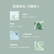 Tondi 烟酰胺美白牙膏去黄去牙渍热销第一清新口气持久锁白150g护牙龈