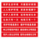 赫思迪格 JG-1473  横幅定制 节日开业彩色拉条幅宣传标语定做 60cm高(长度要几米拍几)