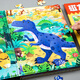 EZR puzzle 3 to 6 years old and above 8-10 intelligence 2 children 5 dinosaur magnet 4 boys and toddler flat picture baby toys [suitable for 4-8 years old] Dinosaur exploration No Specifications