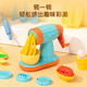 
Deli Colored Clay Noodle Machine Set Colored Clay Plasticine Ultra Light Clay Toys Boys and Girls Handmade DIY Clay Children's School Start Graduation Stationery Birthday Gift