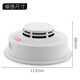Bolian Smart 12V-24V Universal Wired Smoke Alarm Smoke Detector Fire Switch Smoke Sense PLC Smoke Detector Networked Smoke Sensor Alarm