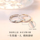 MZMZ couple ring PT950 platinum adjustable pair of plain rings simple proposal wedding ring birthday gift for girlfriend Rupert's Tears ring without engraving