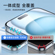 亿色【2片】适用iphone 15钢化膜iPhone15手机钢化膜高清防摔抗指纹全包贴膜全屏覆盖手机前保护膜