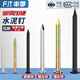 Fengji National Standard Special Cement Nails Steel Nails Special Wall Nails for Concrete Cement Walls Round Nails Carpentry Photo Frame Nails White Zinc Set 8 Specifications
