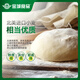 Jincheng Food Sesame Sag de sable rapide 960g 24 pièces en sésame noir petit déjeuner rapide mouche à moule cantonais dim sum