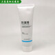 
[Direct sale in pharmacy] 12050 leak-proof cream stoma pocket accessories 12050 Brava leak-proof cream 60g one stoma pocket 1 nurse classmate leak-proof cream
