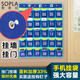 SOPLA 18 GRID 36 GRID 48 GRID Klassenzimmer Mobiltelefon Aufbewahrungstasche Hängende Tasche, Mobiltelefonbeutel Hintertür Wall Hanging -Tasche für College- und Mittelschüler 18 Grid Blue Print Digital Model