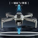Beast UAV HD Einstiegsniveau UAV -Luftfotografie Erwachsene Version Langstrecken Hindernisvermeidung binstloser Motorfernbedienungs Flugzeug -Spielzeug Kindergeschenk Hindernisvermeidung - Echtzeit Luftfotografie - bürstenloser Motor - optischer Strömung schwebender doppelter elektrischer Version [Luxuszubehör -Tasche + Speichertasche]