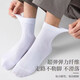 Yimian (yimian) black and white socks men [100% pure cotton antibacterial and anti-odor] medium tube socks spring and autumn men's socks solid color business long tube