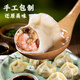 Missing the Golden Medal Shrimp Dumplings, the Great Shrimp King 480g32 Shrimp Dumplings Instant Food Steamed Dumplings Fried Dumplings Pot Stickers Semi-finished Products