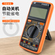 HB Digital Multimeter.