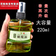 Chaoran Kou Zhuoyang (ZY) Wenwan Olive Oil Wenwan Care Oil Rudraksha Seed Olive Bracelet 220ml