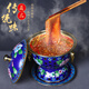 Guo Yiyuan thickened copper hot pot cloisonné pure copper single person environmentally friendly oil alcohol old Beijing mutton-shabu pure handmade fat beef hot pot blue background flower blooming wealth 19cm