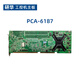 Advantech PCA-6187 REV.A2 Industrial Control Computer Motherboard PCA-6187VE Spot Long Card