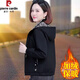 Pier Cardin plus Velvet Women's Courtette des femmes pour les femmes en automne et hiver 2024 Nouvelle mère d'âge moyen épaissie de veste polyvalente décontractée dessus bleu foncé [ajouté plus en velours épaissis] xl [recommandé 100-115 Jin [Jin est égal à 0,5 kg]]]