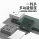 Pang Donglai type 86 expansion socket conversion plug multi-functional one-turn multi-socket surface socket Pang Donglai gray one-turn six holes