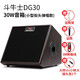 Bullfighter Acoustic Guitar Speaker Folk Charging Singing Speaker Live Broadcast Bluetooth Street Singing Trolley Speaker 30W Charging Speaker + Stand (Internal Recording Model)