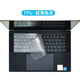 酷力驰2023款戴尔XPS 9520/9530键盘膜XPS17-9730/9720屏幕保护膜防尘 高透TPU 戴尔XPS 9520 15.6英寸