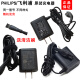 
Meishida adapts to Philips razor charger HQ560HQ568HQ586HQ662HQ664HQ686 Picture color