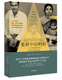 3 volume sets Incredible India + Ants in the Elephant Shelf: A Untouchable Family with Modern India Formation + My 701 Days in India