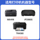 
Natalie 845/846 ink cartridges Suitable for Canon TR4580 ink cartridges Canon TR4580 color inkjet business office copier ink cartridge [continuous supply version with glue plug] About 1000 pages Black ink cartridge-hole punched