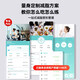 沃莱（ICOMON）智能体脂秤减肥专用精准家用充电体重体脂一体秤多项数据小型电子秤人体体重秤 充电款SO01【斤/公斤可切换】