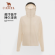 骆驼【baby同款】户外防晒衣春夏女凉感UPF50+针织连帽防晒服 723BA6B369，浅白茶【baby同款】 M M