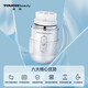 TOUCHBeauty electric facial cleansing instrument facial blackhead cuticle brush facial cleansing machine deep cleaning artifact for men and women
