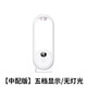 Minghuitong automatic aromatherapy machine timed spray machine air freshening bathroom fragrance machine home bedroom fragrance machine diffuse essential oil toilet mid-range digital display no light version
