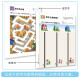 [Genuine spot] Official document education: Children's number thinking cultivation game book Recognizing numbers 1-701-120 (set 2 volumes) Fun painting/paper cutting/maze game book