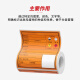 JunYuRui 危废标签纸 100mm*100mm 适用于DP12370打印机 100张/卷