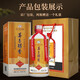 茅台贵州茅台集团茅台醇53度酱香型白酒 新老款随机发货 500mL 6瓶 茅台醇香封藏级1997