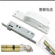 Jinfenglai HODO broken bridge aluminum lock 8525/8530/8535 swing aluminum alloy single point door lock Plastic steel door 9225/9230 White 8525 complete set