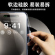 Made in JD.com Apple iPhone 15 ProMax mobile phone case magnetic protective case magsafe magnetic charging case ultra-thin airbag anti-fall mobile phone case men and women transparent